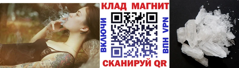Наркотические вещества Жуковский МАРИХУАНА  А ПВП  COCAIN  ГАШИШ  Меф мяу мяу 