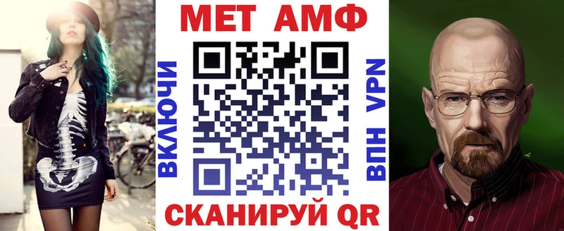 АМФЕТАМИН VHQ  мега онион  Жуковский 