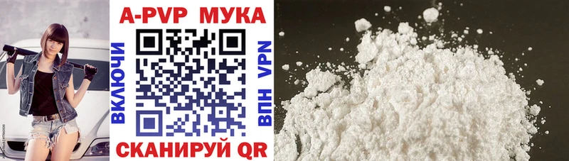 А ПВП СК КРИС  кракен ссылки  Жуковский 