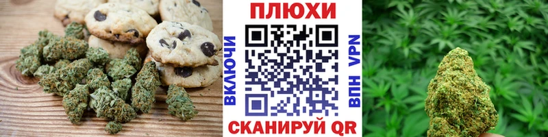 Печенье с ТГК марихуана  где продают наркотики  Жуковский 