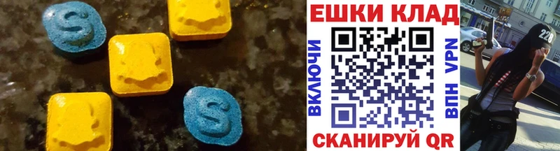 Экстази Дубай  закладка  Жуковский 