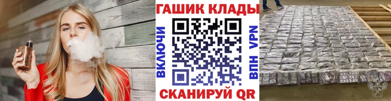 ГАШИШ VHQ  что такое   Жуковский 