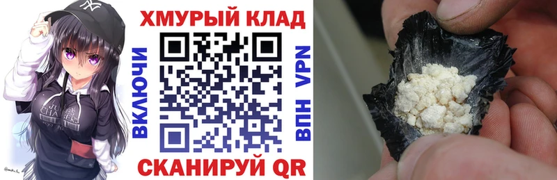 купить  сайты  Жуковский  Героин Афган 