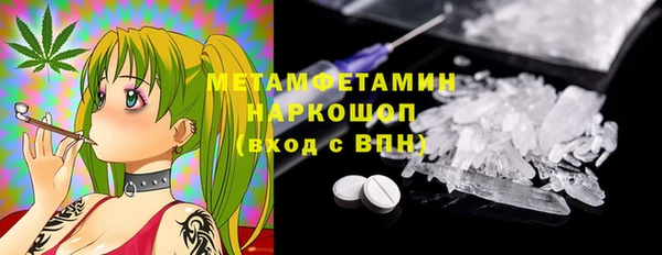 тгк Верея