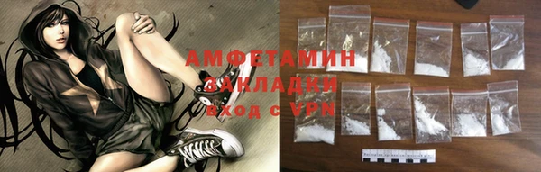 ALPHA-PVP Верхний Тагил