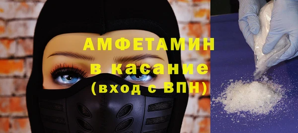 ALPHA-PVP Верхний Тагил