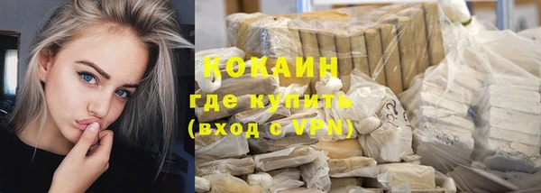 ALPHA-PVP Верхний Тагил