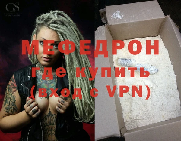 прущий лед Верхнеуральск