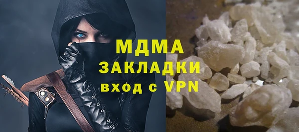 тгк Верея