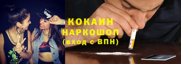 тгк Верея
