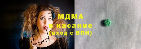 тгк Верея