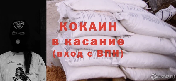 прущий лед Верхнеуральск