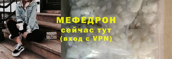 прущий лед Верхнеуральск