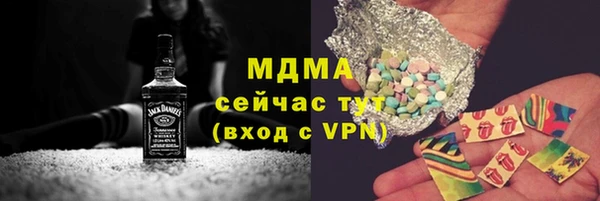 прущий лед Верхнеуральск