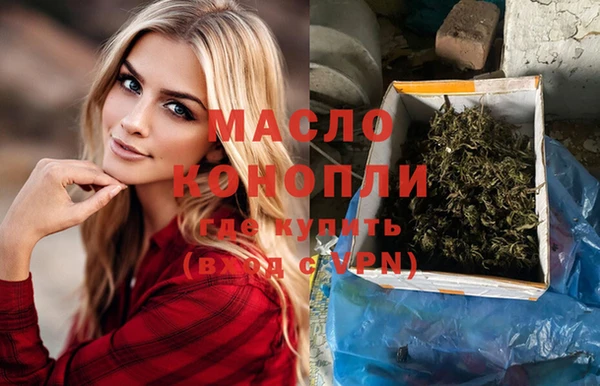 прущий лед Верхнеуральск