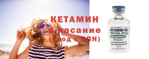 тгк Верея