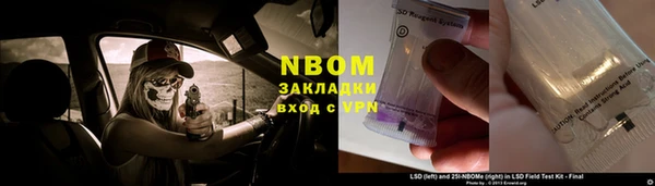 тгк Верея