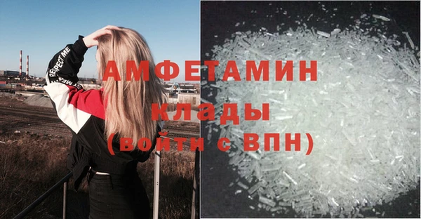 прущий лед Верхнеуральск