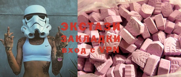 тгк Верея