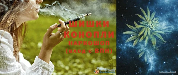 ALPHA-PVP Верхний Тагил