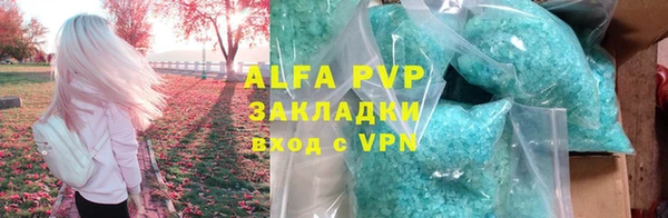 прущий лед Верхнеуральск