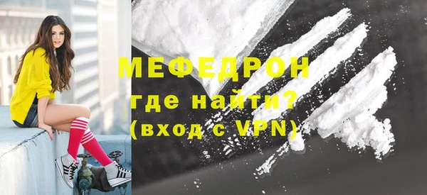 прущий лед Верхнеуральск