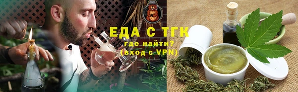 прущий лед Верхнеуральск