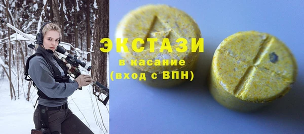 тгк Верея