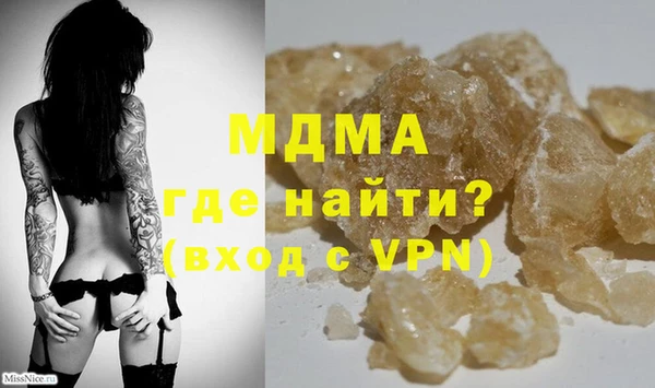 ALPHA-PVP Верхний Тагил