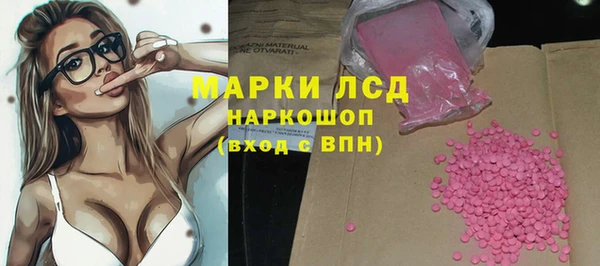 ALPHA-PVP Верхний Тагил
