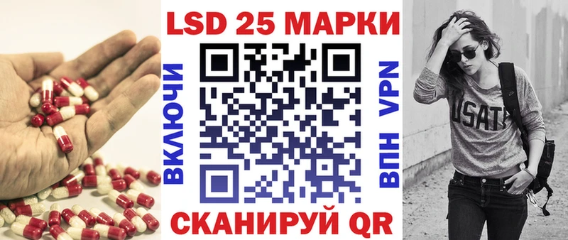 LSD-25 экстази ecstasy  наркота  Жуковский 
