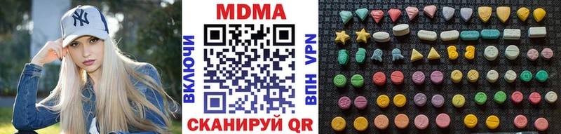 МДМА Molly  Жуковский 