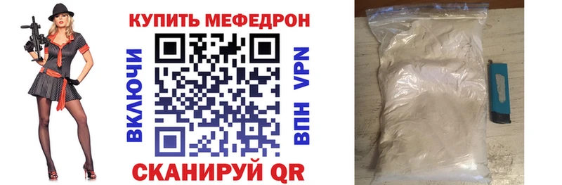 МЯУ-МЯУ VHQ  Жуковский 