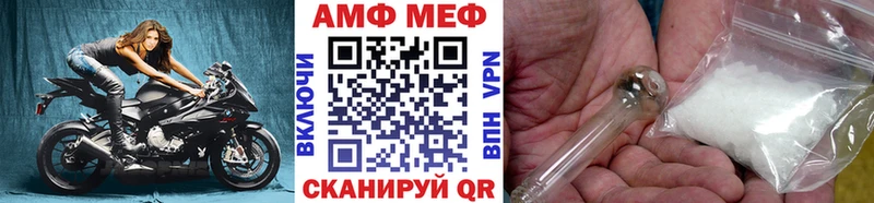 хочу наркоту  Жуковский  Метамфетамин кристалл 